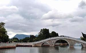 KUNMING - Parc Daguan - 40
